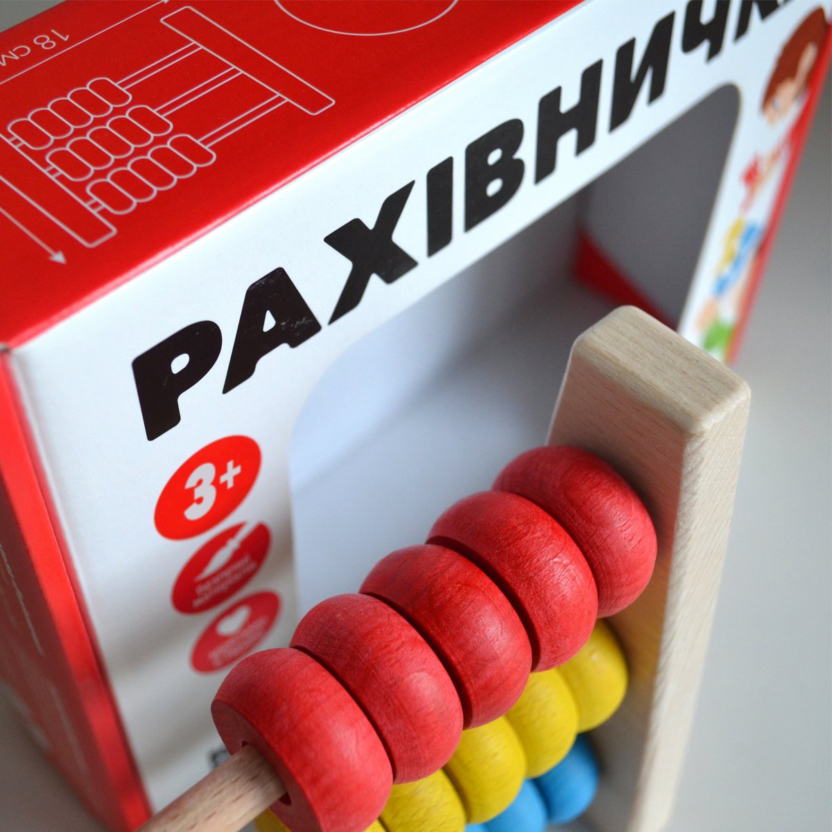 Igroteco Abakas 3x5 – papildomas vaizdas 5