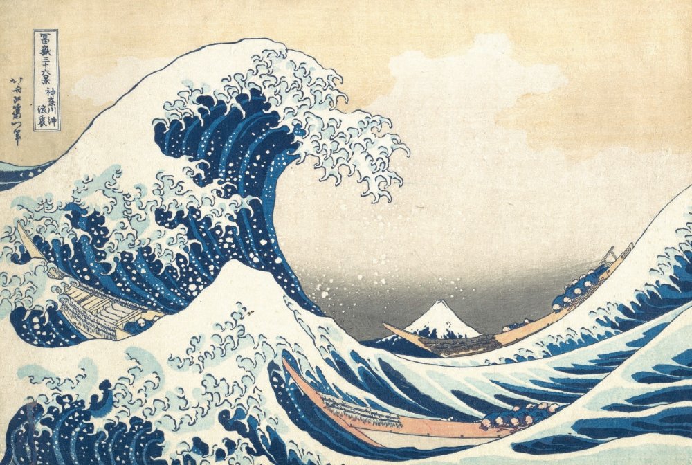 Plus Plus konstruktorius, Įkvėpimas - Hokusai – papildomas vaizdas 4